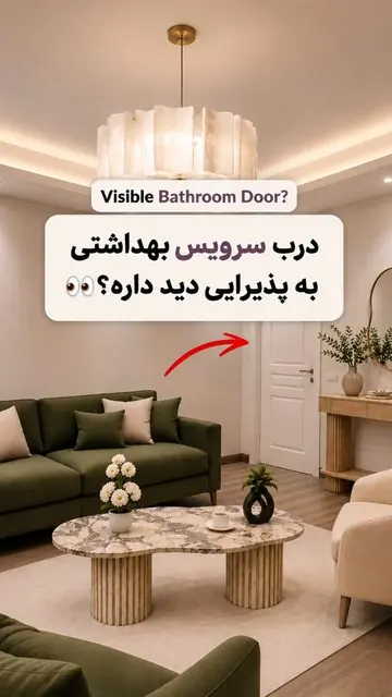 Is your bathroom door visible? – interior decor reel by Decor with Farnaz
